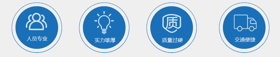 嘉智信諾化工
